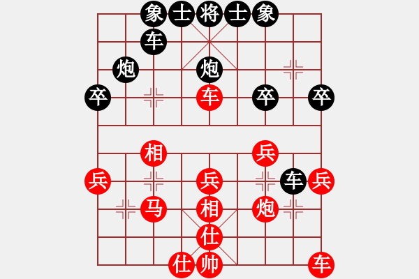 象棋棋譜圖片：南地球(6段)-勝-不可不戒(1段) - 步數(shù)：30 