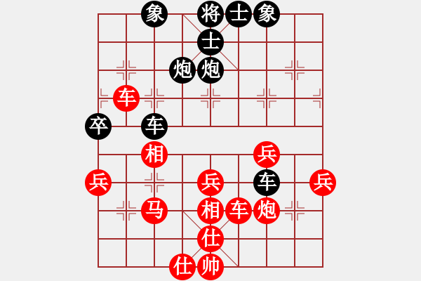 象棋棋譜圖片：南地球(6段)-勝-不可不戒(1段) - 步數(shù)：40 