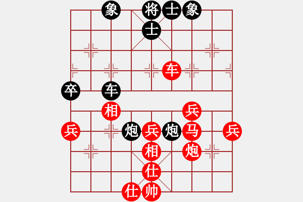 象棋棋譜圖片：南地球(6段)-勝-不可不戒(1段) - 步數(shù)：48 