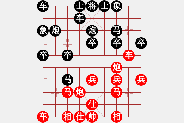 象棋棋谱图片：汪洋 先胜 柳大华 - 步数：20 