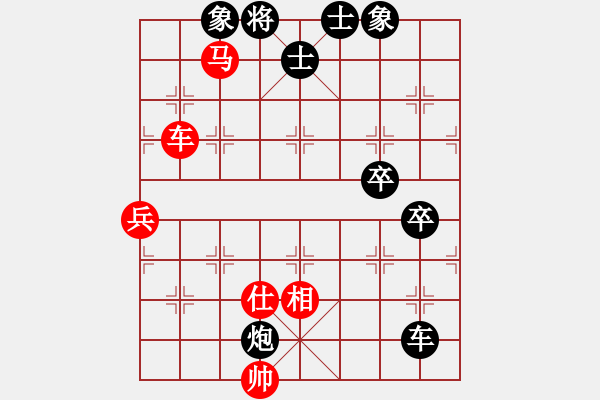 象棋棋谱图片：胡荣华 先和 徐天红 - 步数：100 