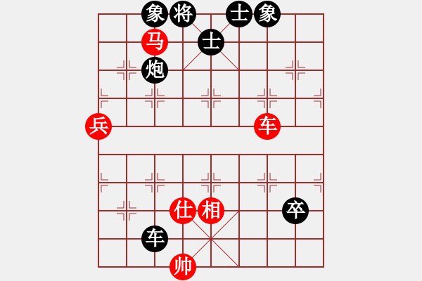 象棋棋谱图片：胡荣华 先和 徐天红 - 步数：110 