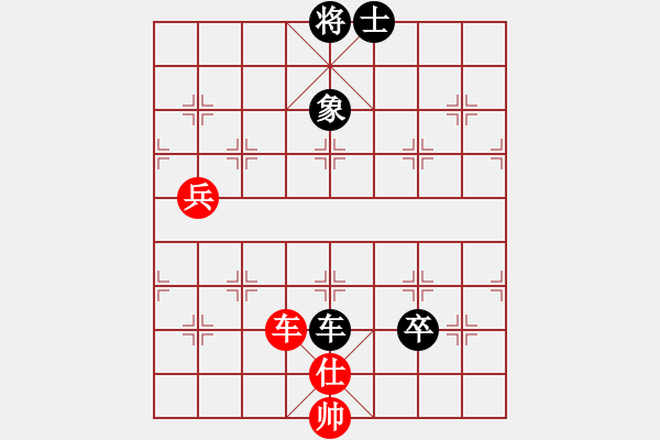 象棋棋谱图片：胡荣华 先和 徐天红 - 步数：133 