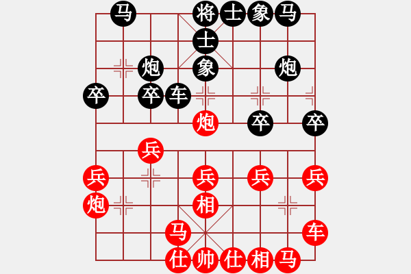 象棋棋谱图片：胡荣华 先和 徐天红 - 步数：20 