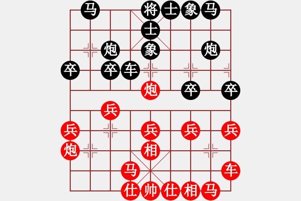 象棋棋譜圖片：胡榮華 先和 徐天紅 - 步數(shù)：20 