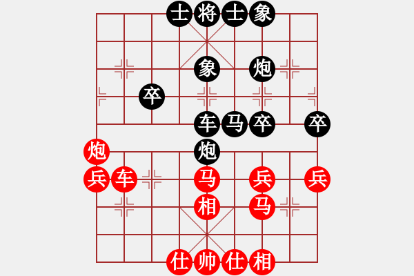 象棋棋谱图片：胡荣华 先和 徐天红 - 步数：40 