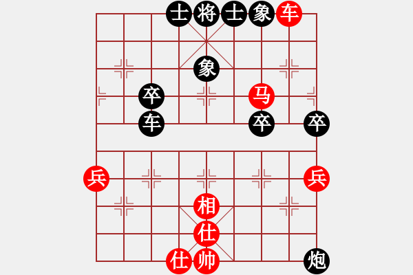 象棋棋谱图片：胡荣华 先和 徐天红 - 步数：60 