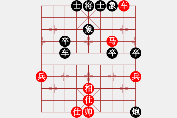 象棋棋譜圖片：胡榮華 先和 徐天紅 - 步數(shù)：60 