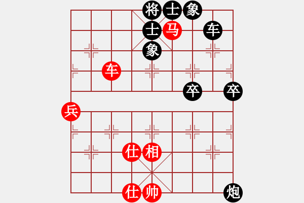 象棋棋谱图片：胡荣华 先和 徐天红 - 步数：70 