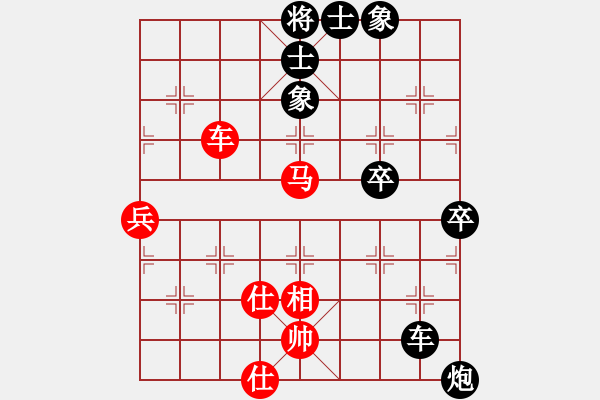 象棋棋谱图片：胡荣华 先和 徐天红 - 步数：80 