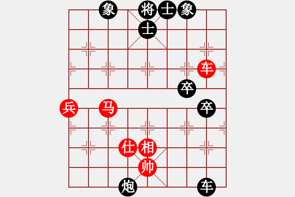象棋棋谱图片：胡荣华 先和 徐天红 - 步数：90 