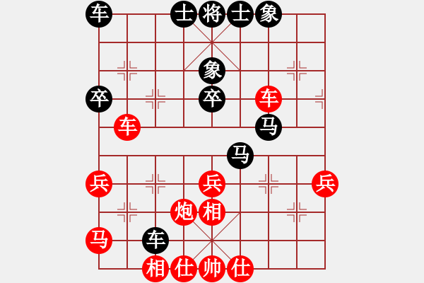 象棋棋譜圖片：《雙馬盤旋，擒帥奪旗！》1300【先負(fù)】寧波戚文卿(2015-6-30大師網(wǎng)高級(jí)棋室) - 步數(shù)：40 