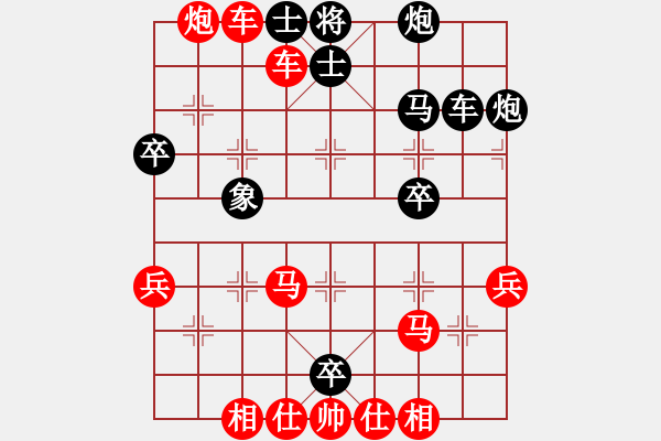 象棋棋譜圖片：順炮 - 步數(shù)：50 