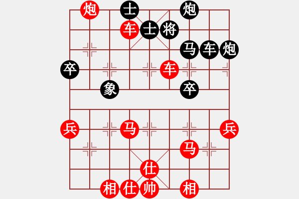 象棋棋譜圖片：順炮 - 步數(shù)：55 