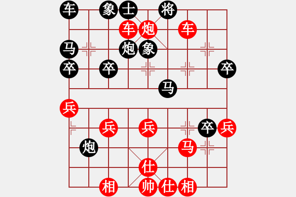 象棋棋譜圖片：橫才俊儒[292832991] -VS- 快樂一生[1759437631] - 步數(shù)：35 