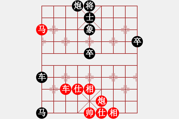 象棋棋譜圖片：天天快樂(人王)-和-曉婷(月將) 中炮過河炮對(duì)左三步虎 - 步數(shù)：100 