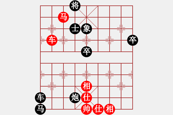 象棋棋譜圖片：天天快樂(人王)-和-曉婷(月將) 中炮過河炮對(duì)左三步虎 - 步數(shù)：110 