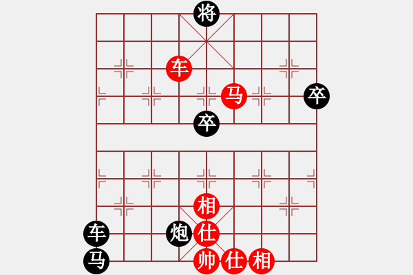 象棋棋譜圖片：天天快樂(人王)-和-曉婷(月將) 中炮過河炮對(duì)左三步虎 - 步數(shù)：120 