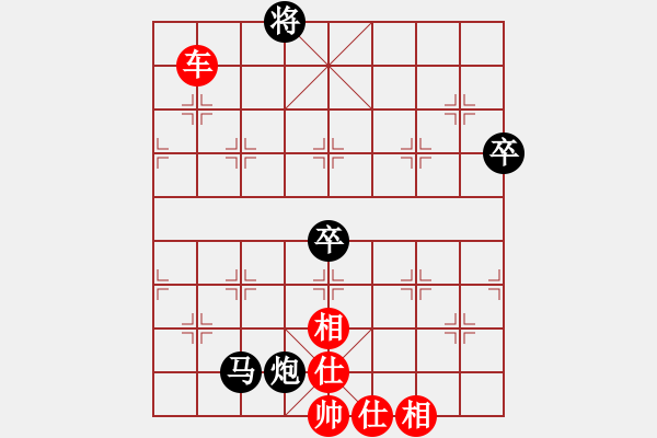 象棋棋譜圖片：天天快樂(人王)-和-曉婷(月將) 中炮過河炮對(duì)左三步虎 - 步數(shù)：130 