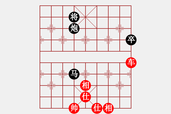 象棋棋譜圖片：天天快樂(人王)-和-曉婷(月將) 中炮過河炮對(duì)左三步虎 - 步數(shù)：140 