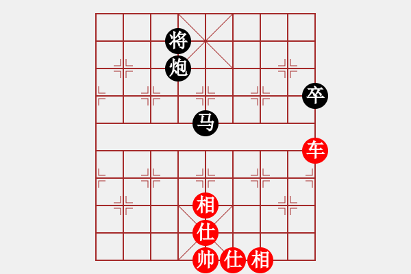 象棋棋譜圖片：天天快樂(人王)-和-曉婷(月將) 中炮過河炮對(duì)左三步虎 - 步數(shù)：150 