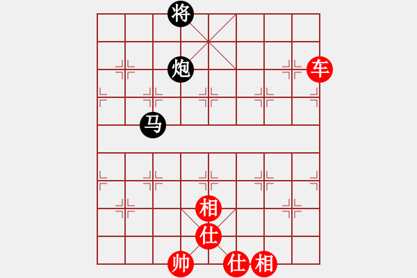 象棋棋譜圖片：天天快樂(人王)-和-曉婷(月將) 中炮過河炮對(duì)左三步虎 - 步數(shù)：160 