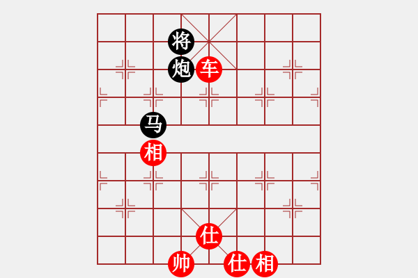 象棋棋譜圖片：天天快樂(人王)-和-曉婷(月將) 中炮過河炮對(duì)左三步虎 - 步數(shù)：170 