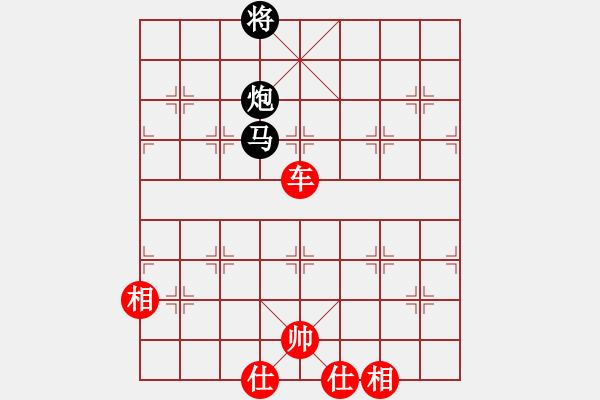 象棋棋譜圖片：天天快樂(人王)-和-曉婷(月將) 中炮過河炮對(duì)左三步虎 - 步數(shù)：180 