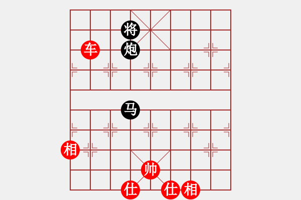 象棋棋譜圖片：天天快樂(人王)-和-曉婷(月將) 中炮過河炮對(duì)左三步虎 - 步數(shù)：190 