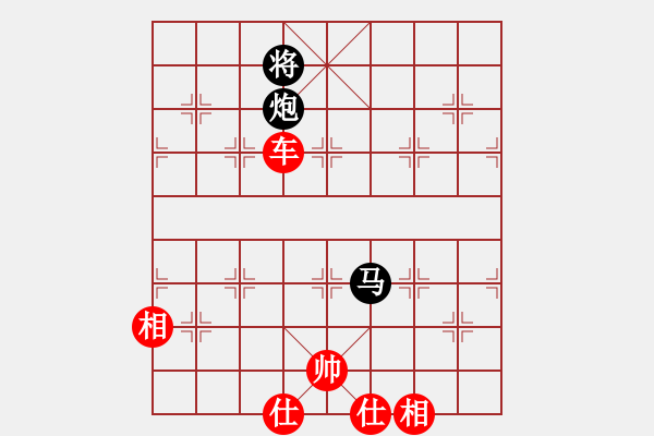 象棋棋譜圖片：天天快樂(人王)-和-曉婷(月將) 中炮過河炮對(duì)左三步虎 - 步數(shù)：200 