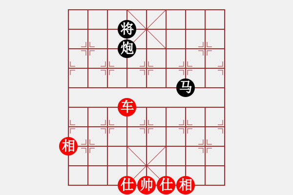 象棋棋譜圖片：天天快樂(人王)-和-曉婷(月將) 中炮過河炮對(duì)左三步虎 - 步數(shù)：210 