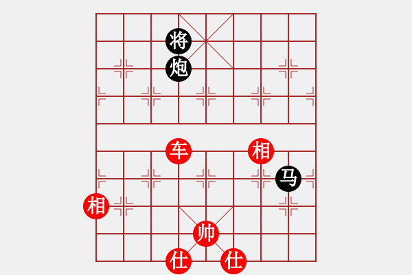 象棋棋譜圖片：天天快樂(人王)-和-曉婷(月將) 中炮過河炮對(duì)左三步虎 - 步數(shù)：220 