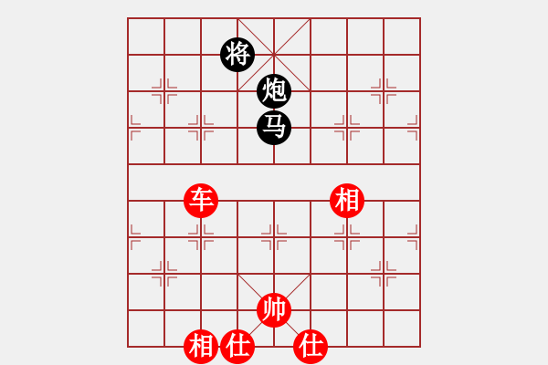 象棋棋譜圖片：天天快樂(人王)-和-曉婷(月將) 中炮過河炮對(duì)左三步虎 - 步數(shù)：230 