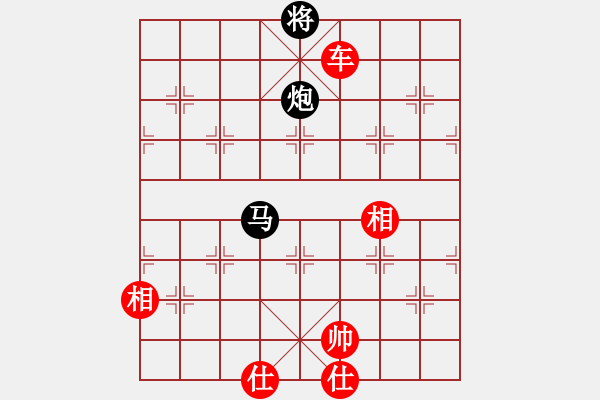 象棋棋譜圖片：天天快樂(人王)-和-曉婷(月將) 中炮過河炮對(duì)左三步虎 - 步數(shù)：240 