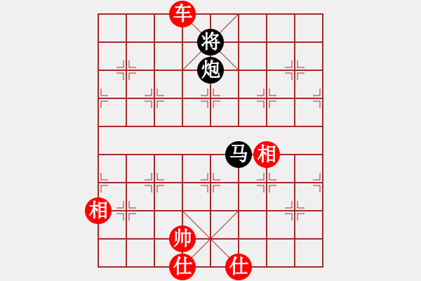 象棋棋譜圖片：天天快樂(人王)-和-曉婷(月將) 中炮過河炮對(duì)左三步虎 - 步數(shù)：250 