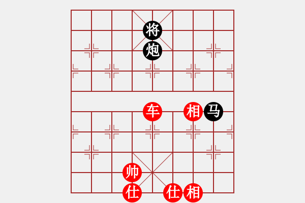 象棋棋譜圖片：天天快樂(人王)-和-曉婷(月將) 中炮過河炮對(duì)左三步虎 - 步數(shù)：270 