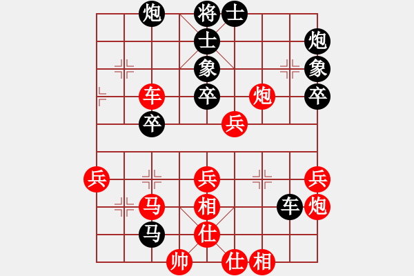 象棋棋譜圖片：天天快樂(人王)-和-曉婷(月將) 中炮過河炮對(duì)左三步虎 - 步數(shù)：50 