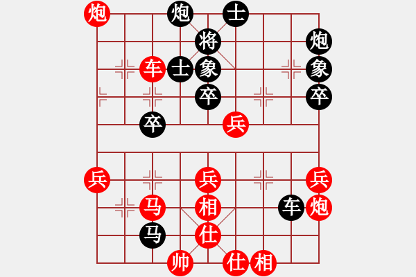 象棋棋譜圖片：天天快樂(人王)-和-曉婷(月將) 中炮過河炮對(duì)左三步虎 - 步數(shù)：60 