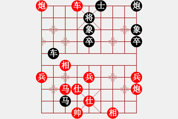 象棋棋譜圖片：天天快樂(人王)-和-曉婷(月將) 中炮過河炮對(duì)左三步虎 - 步數(shù)：70 