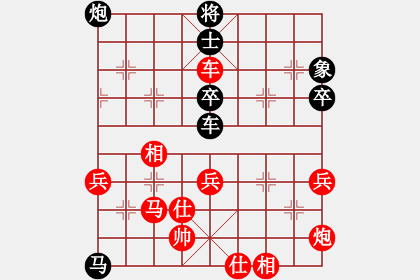 象棋棋譜圖片：天天快樂(人王)-和-曉婷(月將) 中炮過河炮對(duì)左三步虎 - 步數(shù)：80 