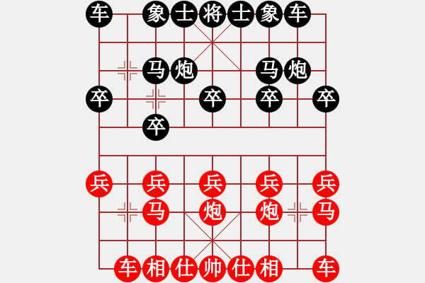 象棋棋譜圖片：20121205實戰(zhàn)兩次錯失絕殺 - 步數(shù)：10 