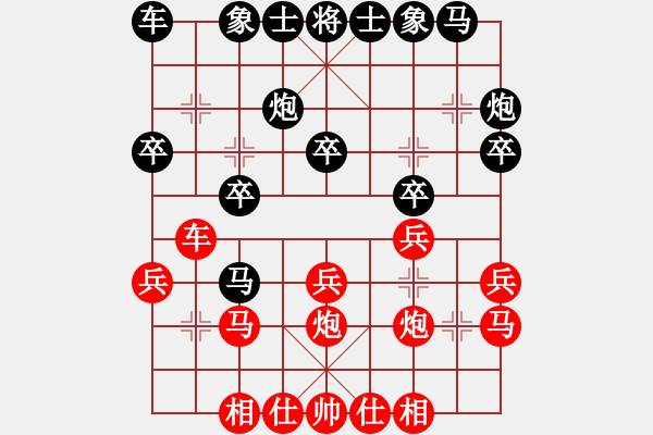 象棋棋譜圖片：20121205實戰(zhàn)兩次錯失絕殺 - 步數(shù)：20 