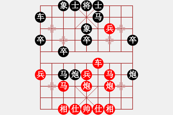 象棋棋譜圖片：20121205實戰(zhàn)兩次錯失絕殺 - 步數(shù)：30 