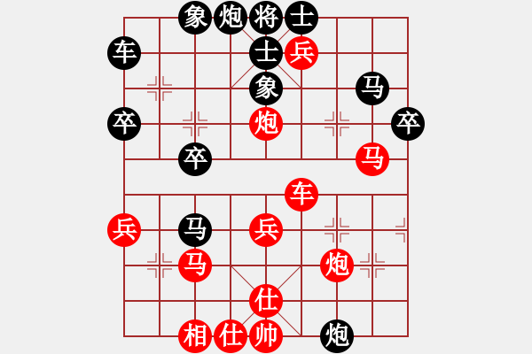 象棋棋譜圖片：20121205實戰(zhàn)兩次錯失絕殺 - 步數(shù)：40 