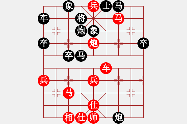 象棋棋譜圖片：20121205實戰(zhàn)兩次錯失絕殺 - 步數(shù)：50 