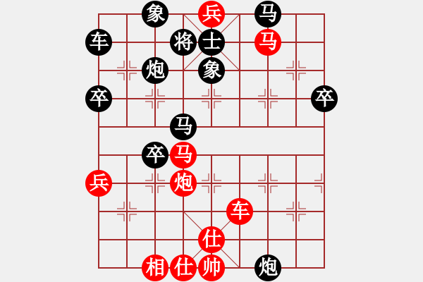 象棋棋譜圖片：20121205實戰(zhàn)兩次錯失絕殺 - 步數(shù)：60 