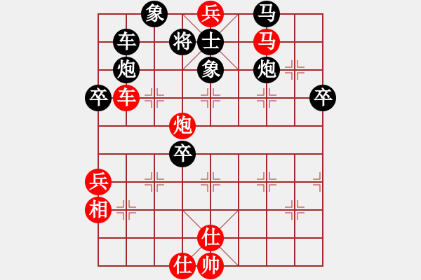 象棋棋譜圖片：20121205實戰(zhàn)兩次錯失絕殺 - 步數(shù)：70 