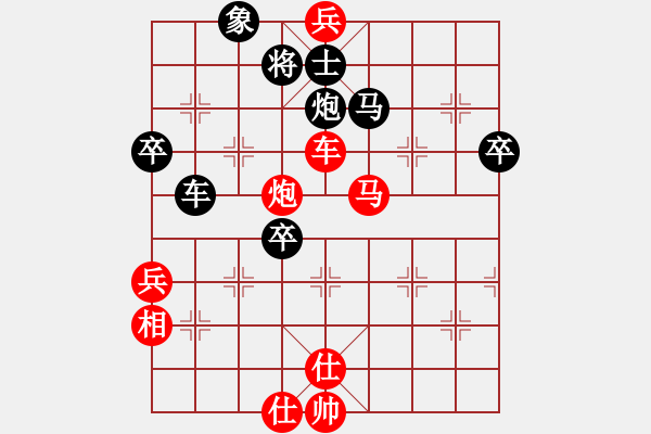 象棋棋譜圖片：20121205實戰(zhàn)兩次錯失絕殺 - 步數(shù)：80 