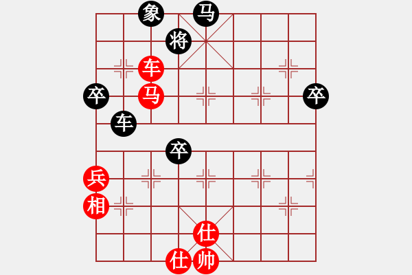 象棋棋譜圖片：20121205實戰(zhàn)兩次錯失絕殺 - 步數(shù)：90 