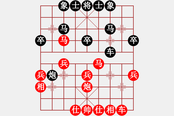 象棋棋譜圖片：佳佳丁丁(4段)-勝-麟群吟(1段) - 步數(shù)：30 